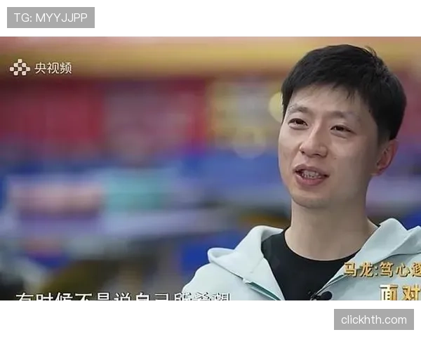 马龙训练室外不带拍，居然是个慵懒大叔日常样子？