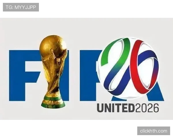 伊朗队2026世界杯小组赛赛程前瞻与出线形势分析