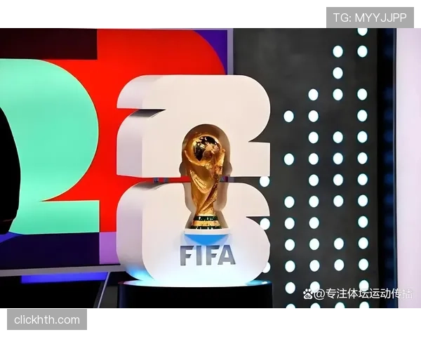 2026世界杯规则变化对球迷看球影响 2026世界杯规则变化对球迷看球影响